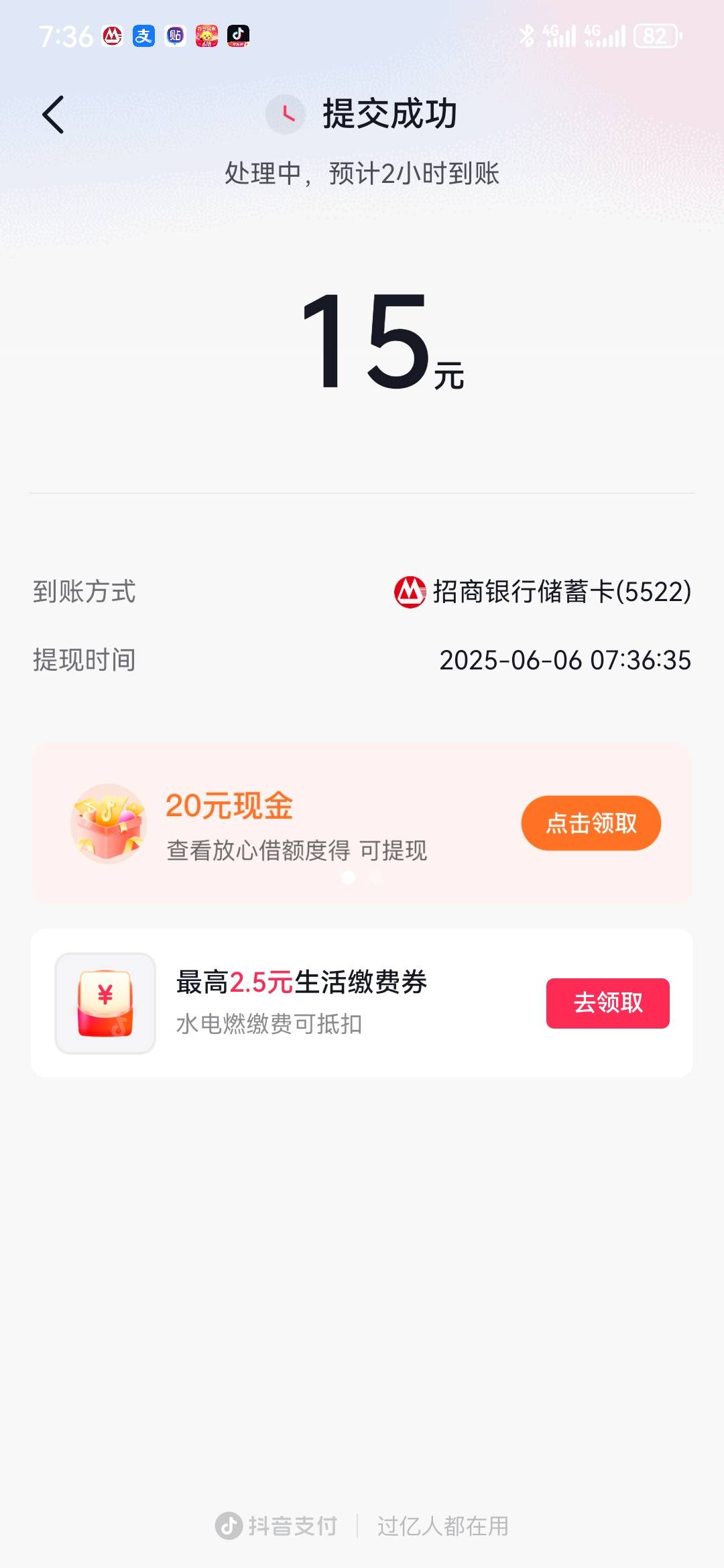睡醒，看了一个多小时广子，30毛，破零。


39 / 作者:执念已碎 / 