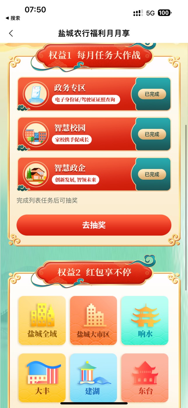我是不是白停了

24 / 作者:大樱桃小丸犊子 / 