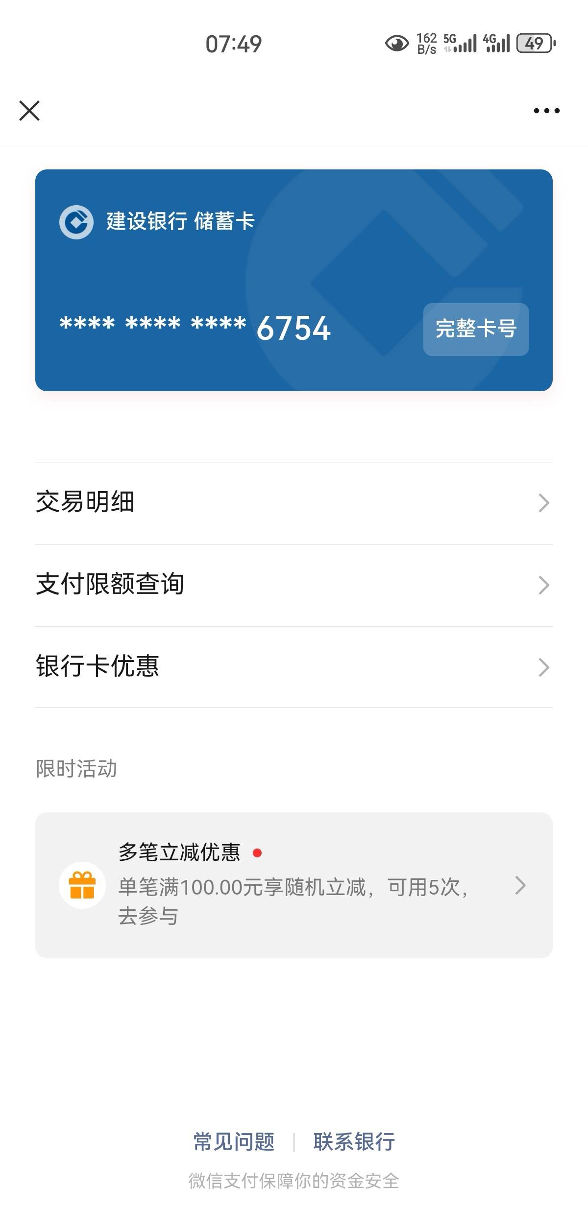 厦门没出广东倒是出了

12 / 作者:凤鸣 / 
