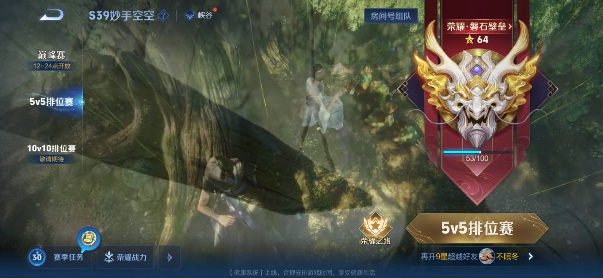 有没有大神带我上百星？

20 / 作者:孤独成瘾888 / 