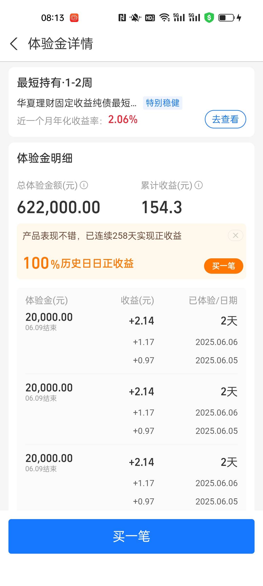 这网商体验金收益不错啊

35 / 作者:小小卡妖呃 / 