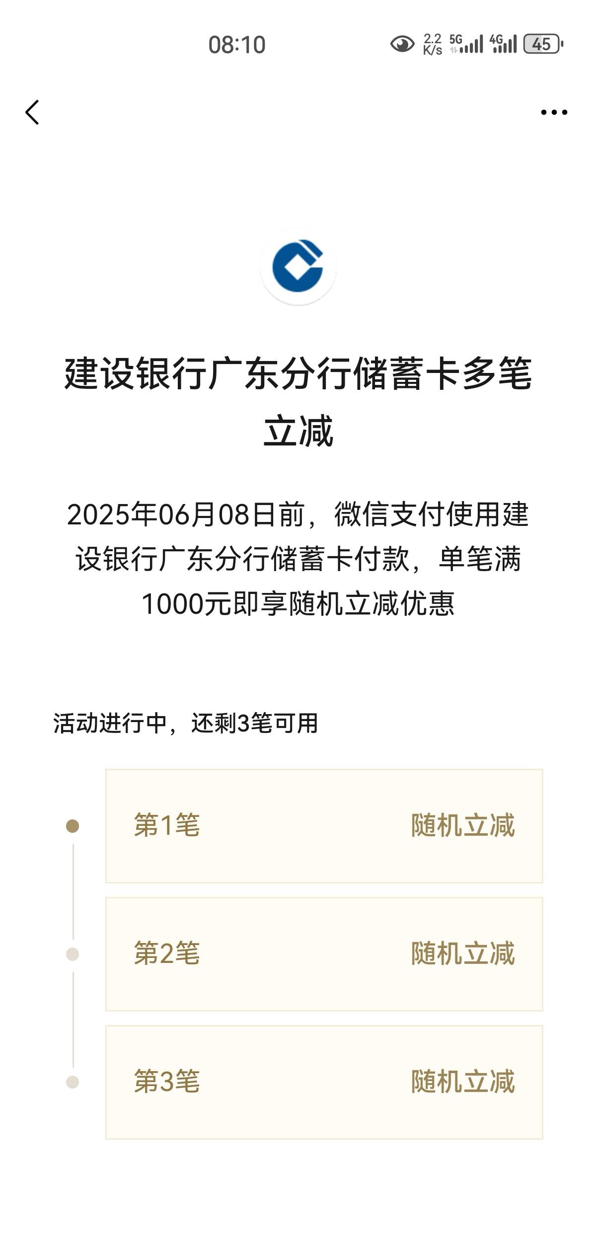 100搞完又来1000。我怀疑认首次，出了广东厦门就彻底无缘了

67 / 作者:凤鸣 / 
