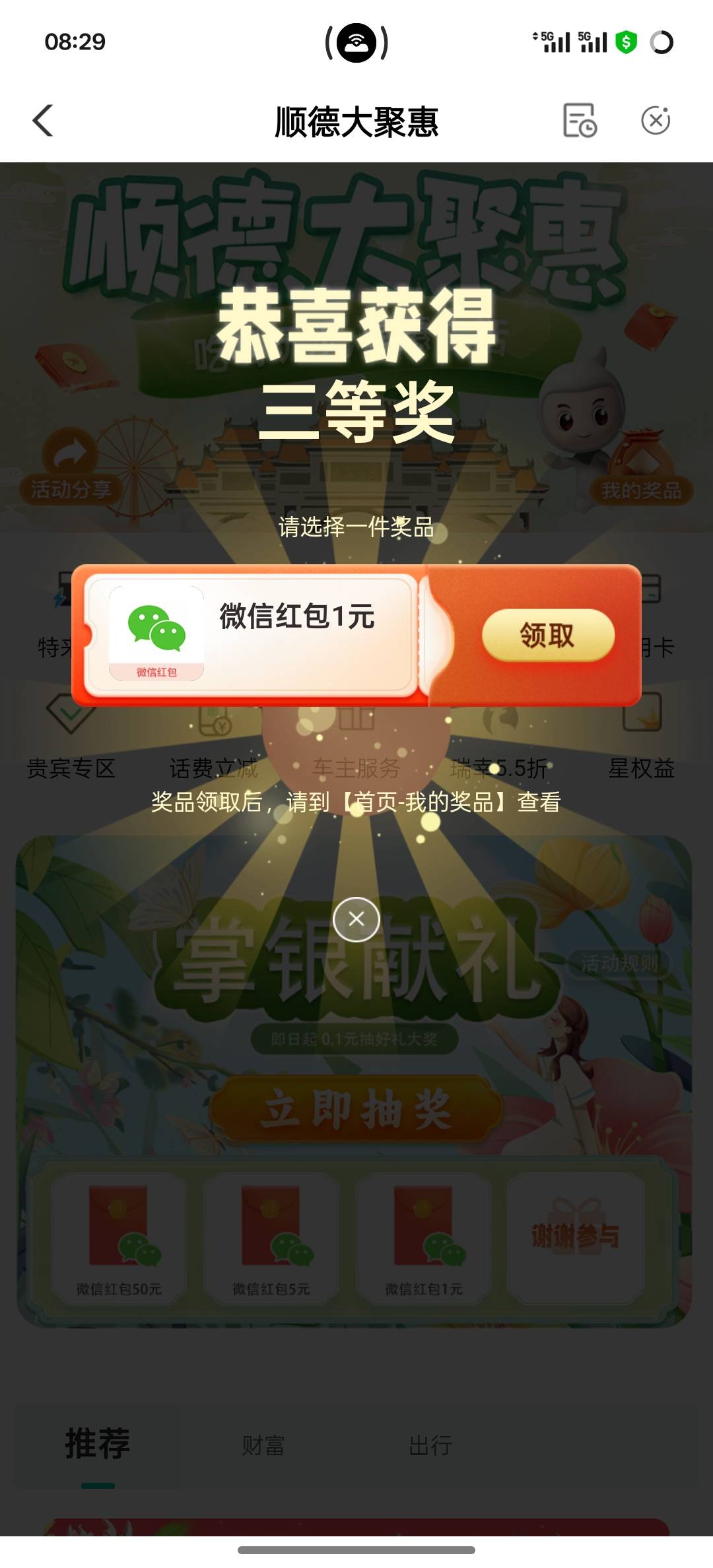 开张了，强行破0

54 / 作者:挂壁老大哥 / 