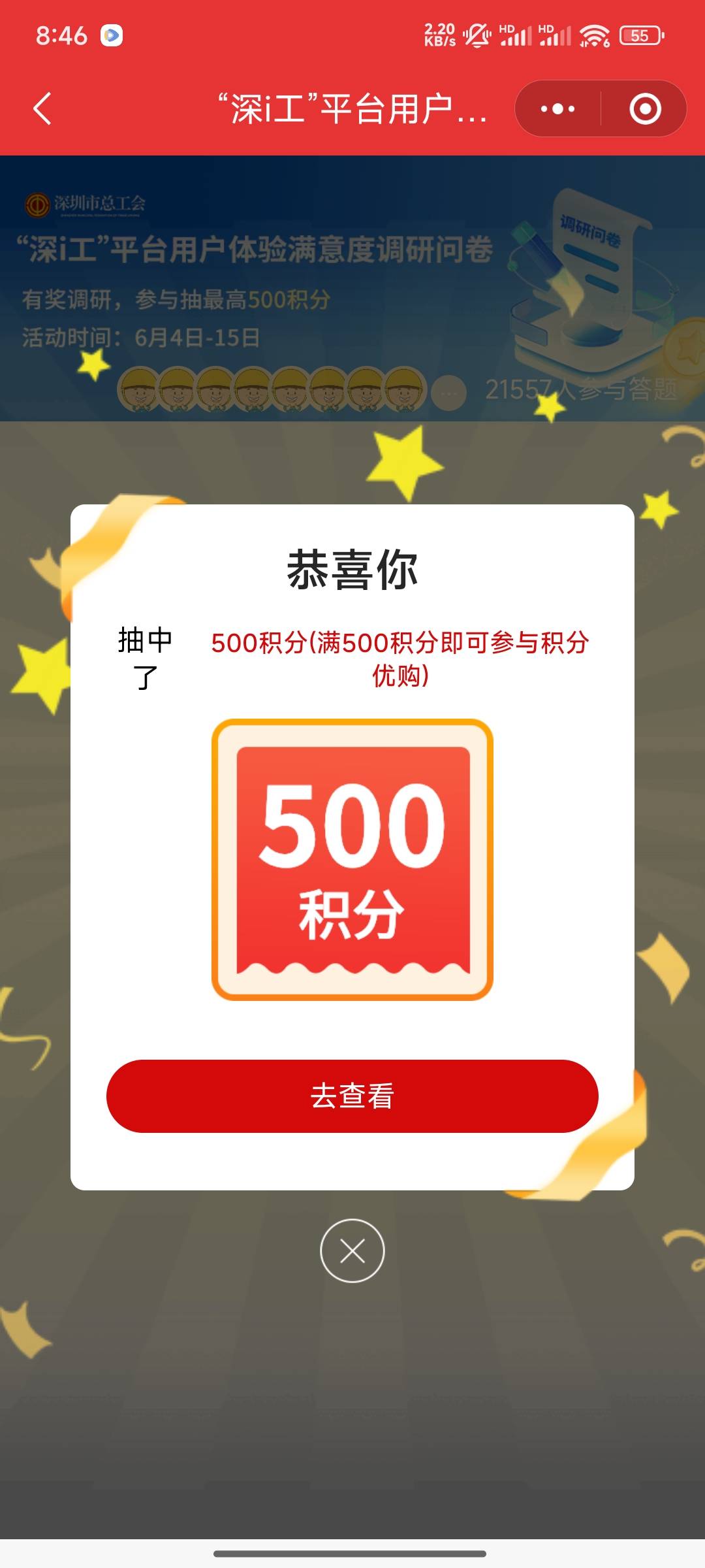 深工答题全是500啊


30 / 作者:小鬼老头 / 