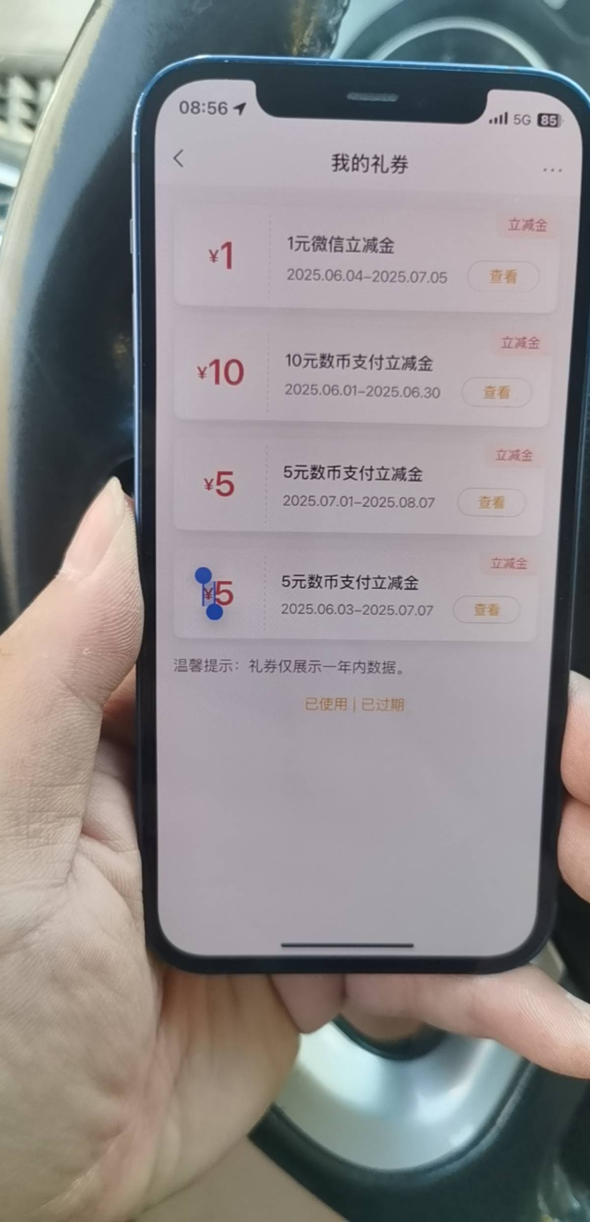 来个老哥教下怎么用掉

15 / 作者:触不可及! / 