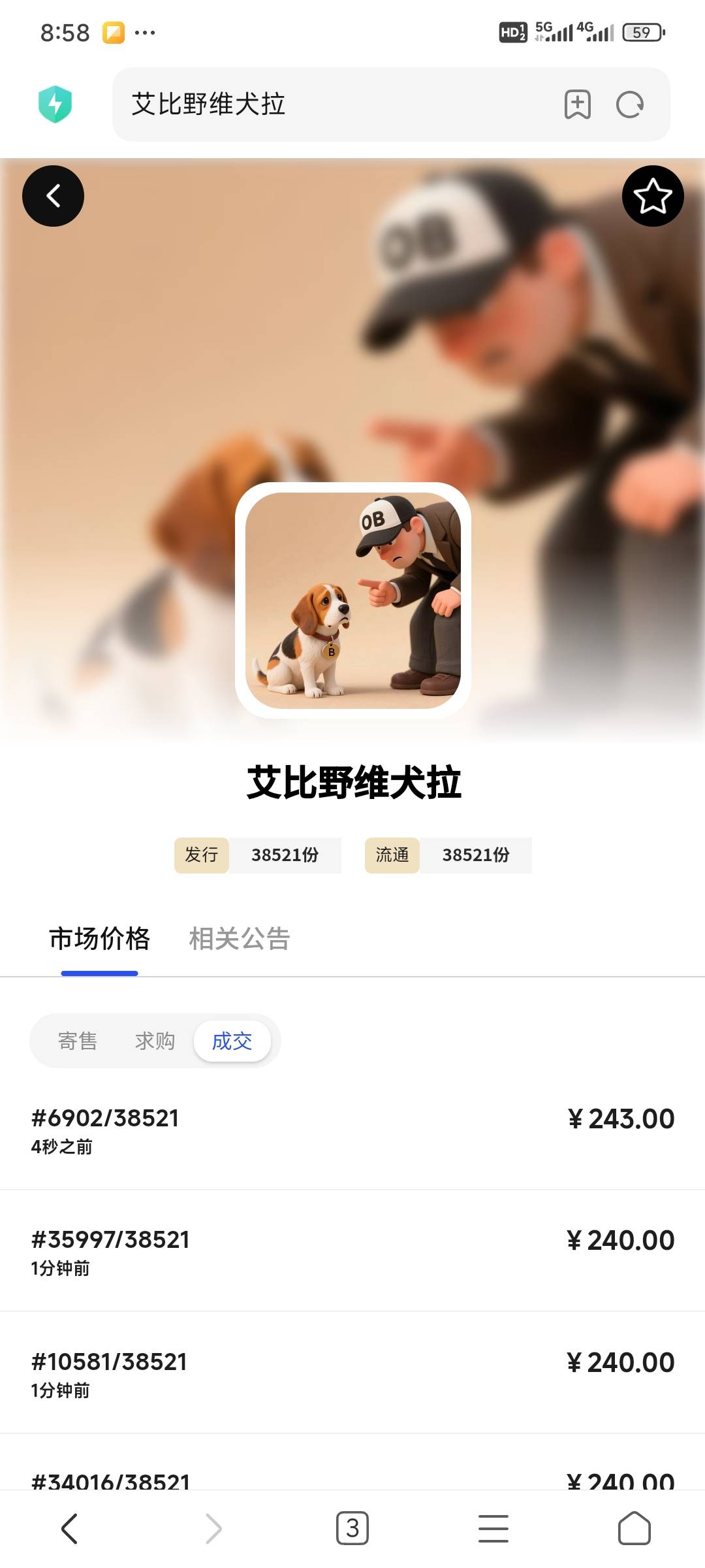我买了了5个抄底，这玩意会不会退市了？
害怕的嘞

32 / 作者:海我了 / 