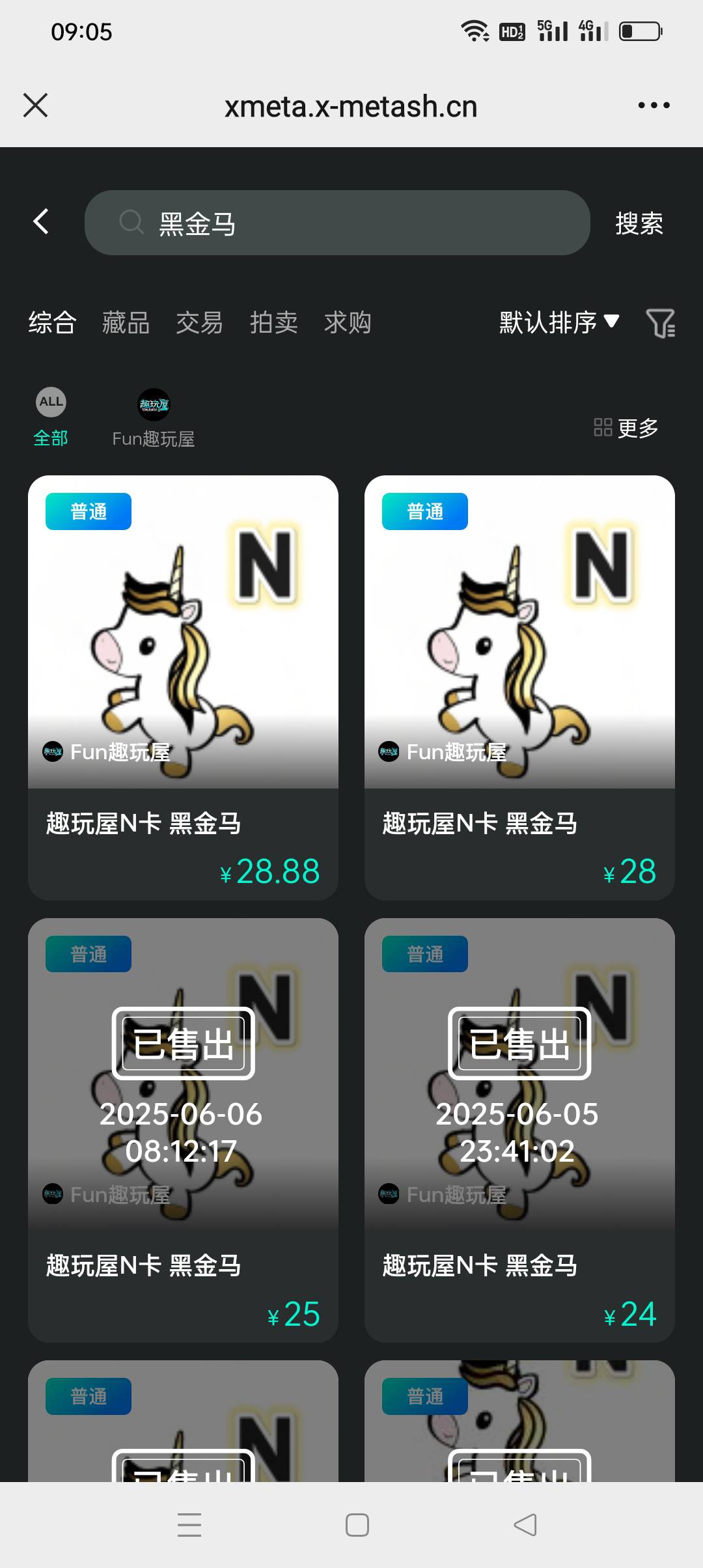 趣玩屋有人在玩吗？刚出了新人头

92 / 作者:iyz2 / 