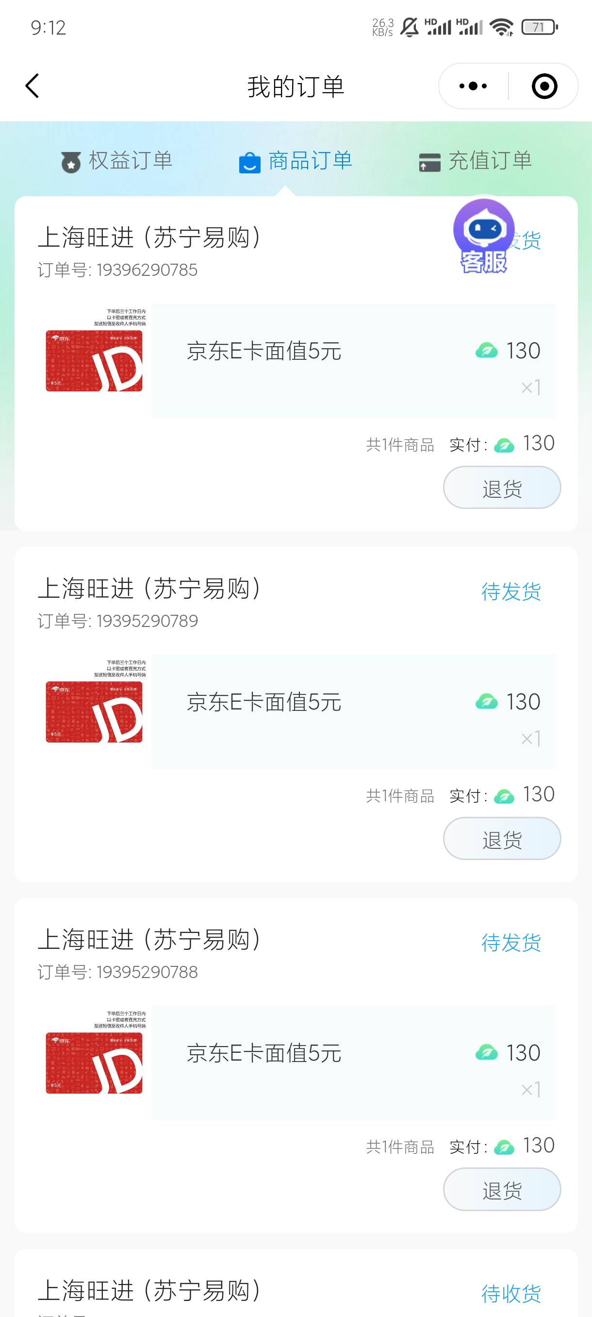 太平洋碳普惠两天兑换了30e卡！

8 / 作者:老默来条鱼 / 