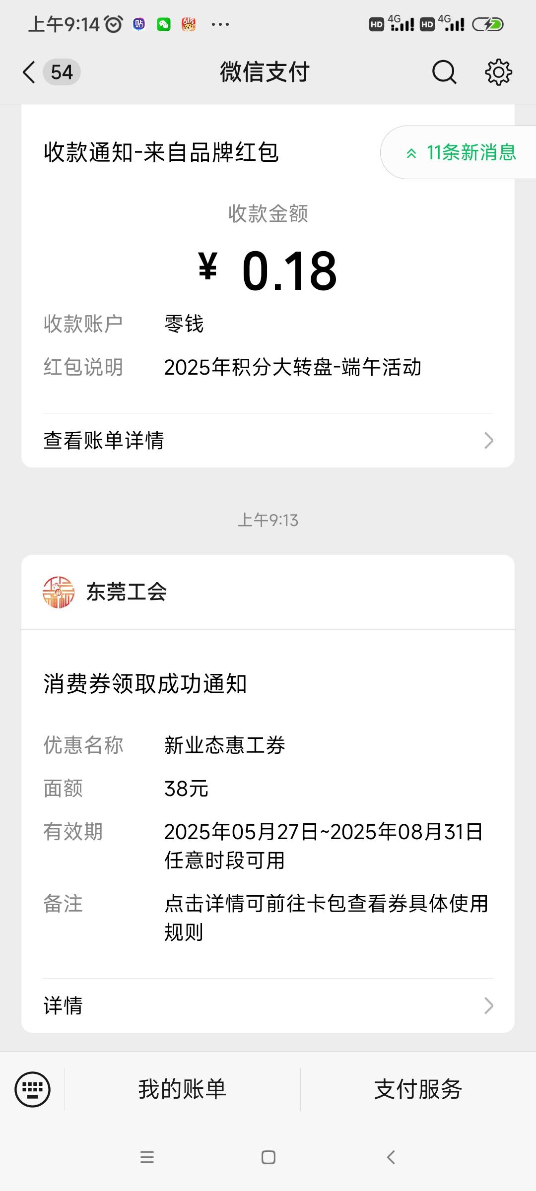 过了过了，前几天申请，就拍了个保安岗亭

95 / 作者:我是麻花疼的爹 / 
