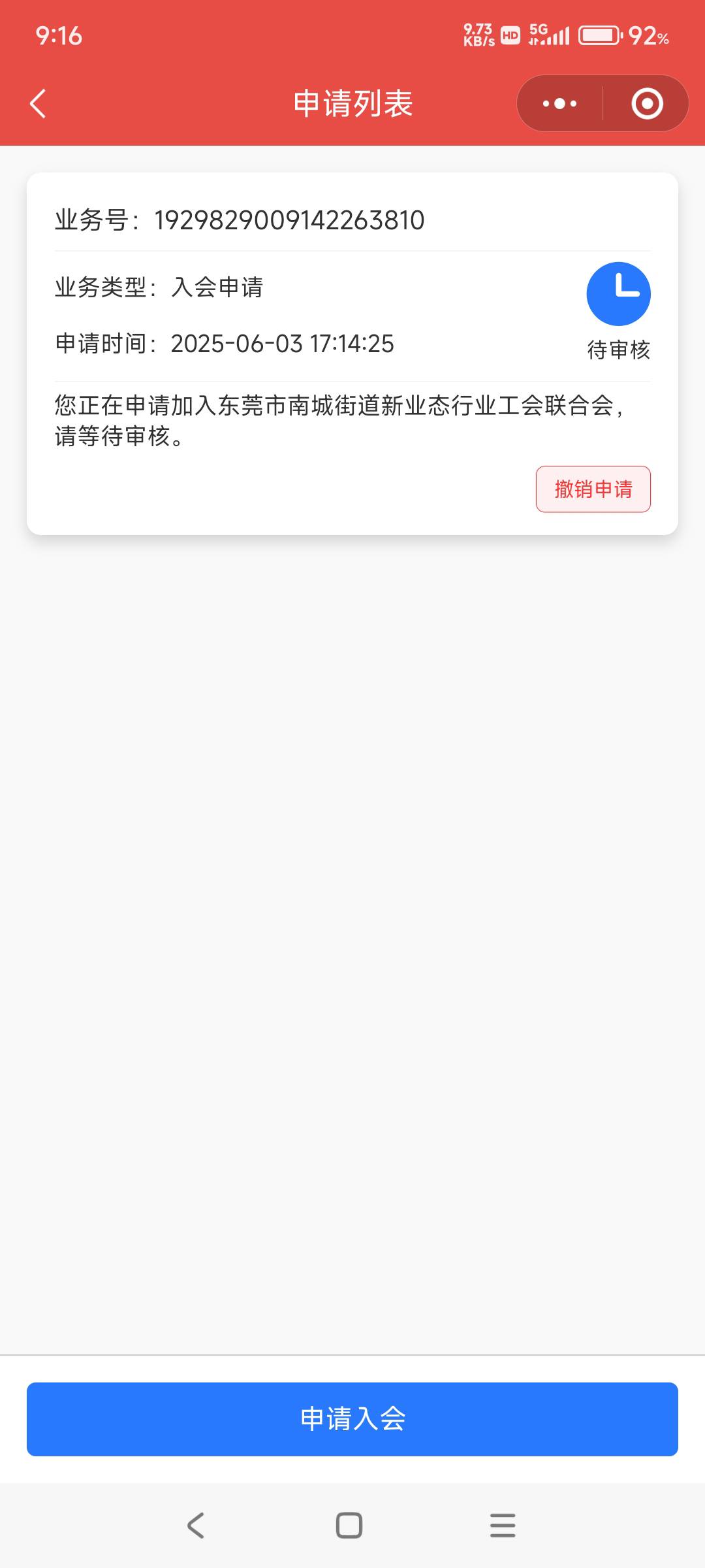 过了过了，前几天申请，就拍了个保安岗亭

19 / 作者:hyzzz丶 / 
