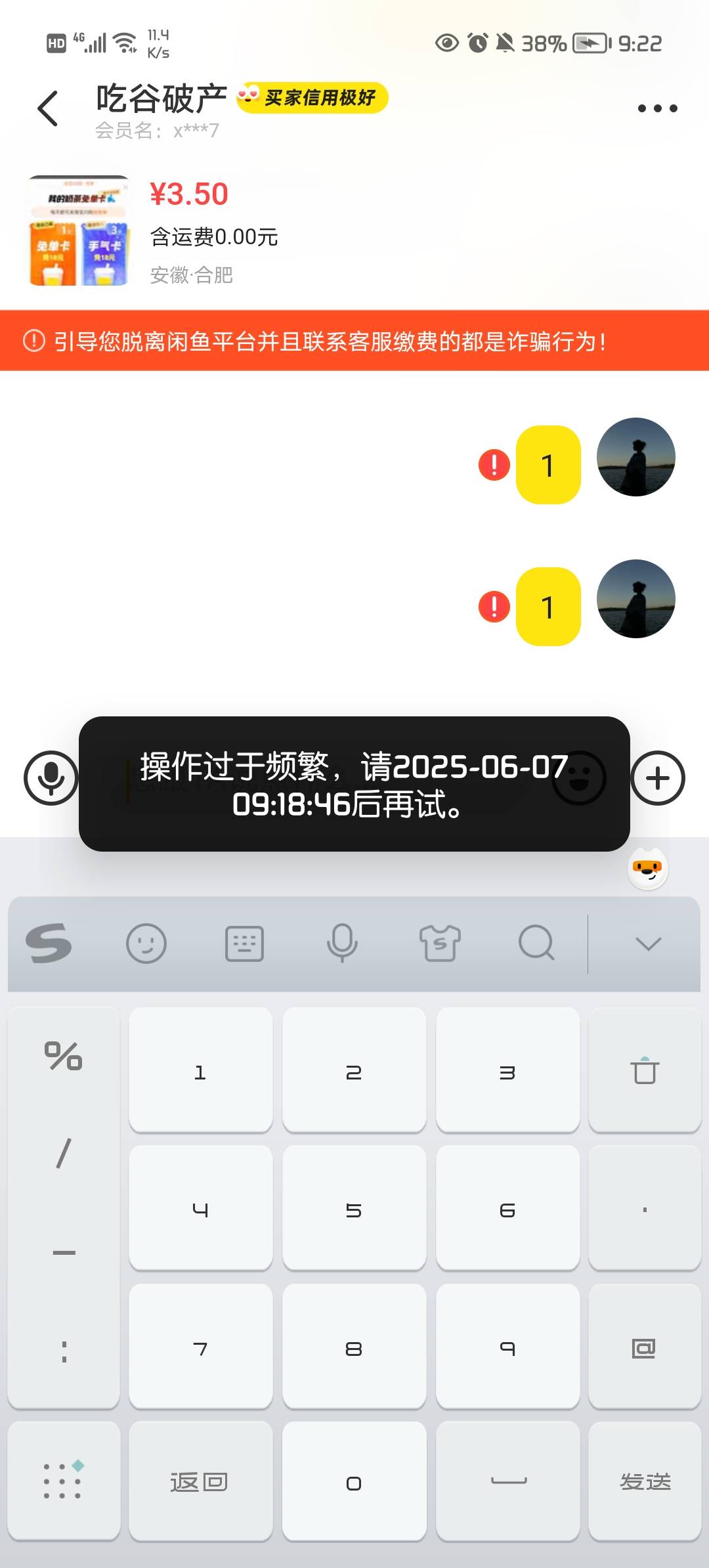 这啥意思啊老哥们

38 / 作者:漂亮男孩哈哈 / 