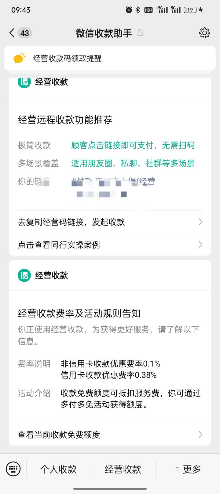 给度小满关了，开了个v。小度隔天到扛不住啊

20 / 作者:双层吉士堡 / 