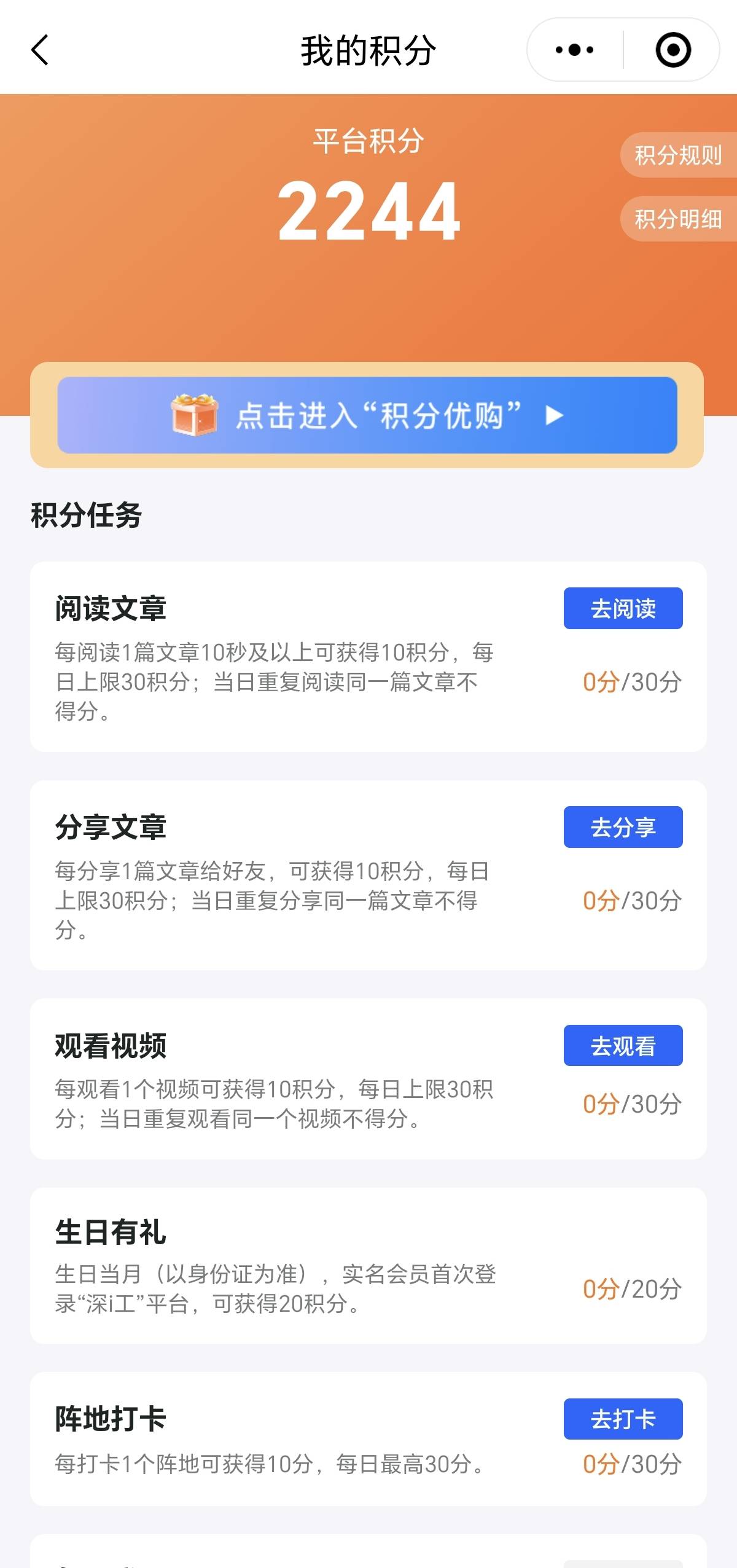 深工都去抢喜茶奈雪 20毛左右  其他只有十几毛

11 / 作者:泪目白 / 