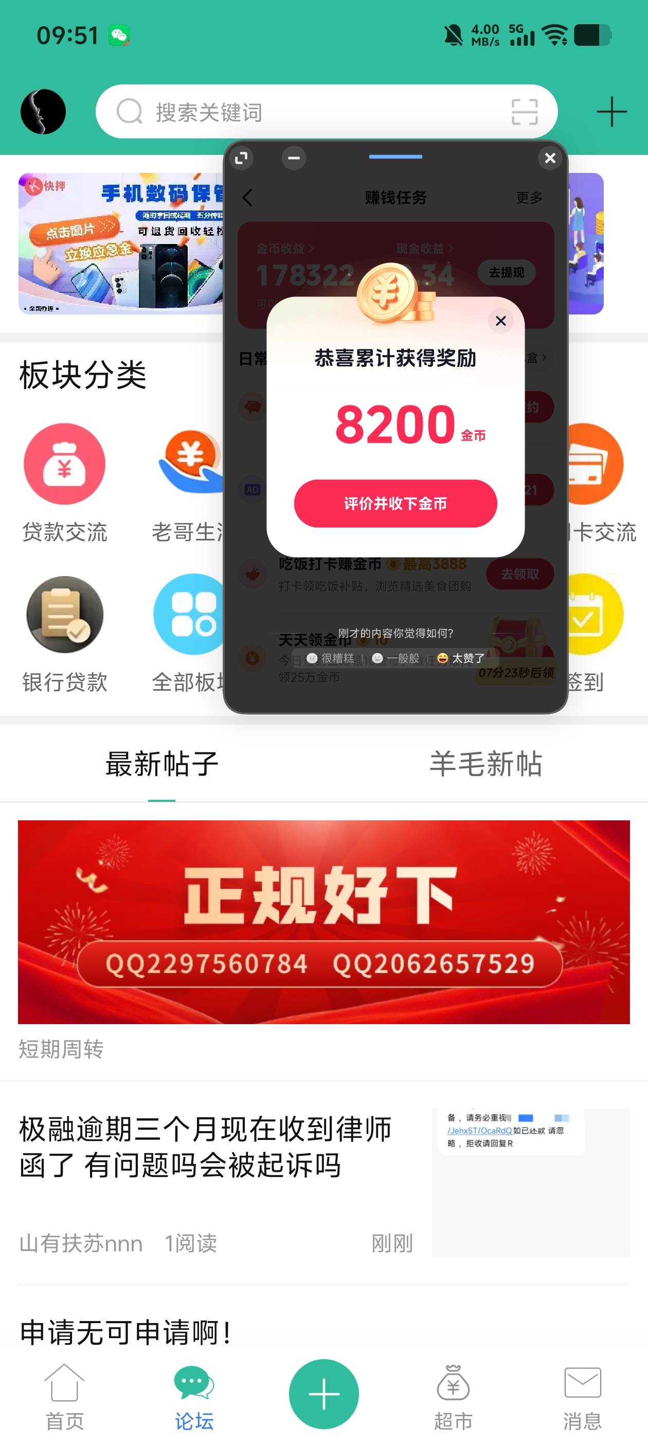 时薪9毛

91 / 作者:希希代 / 