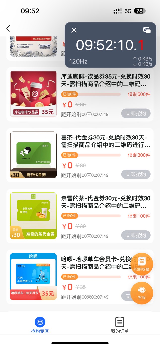这里等对嘛


88 / 作者:大樱桃小丸犊子 / 