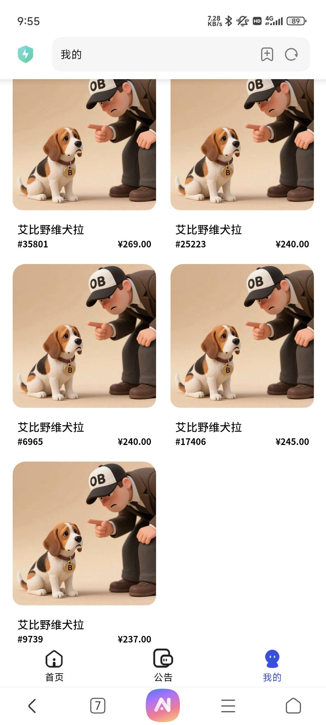 超大份猪脚饭


6 / 作者:mmm来了 / 