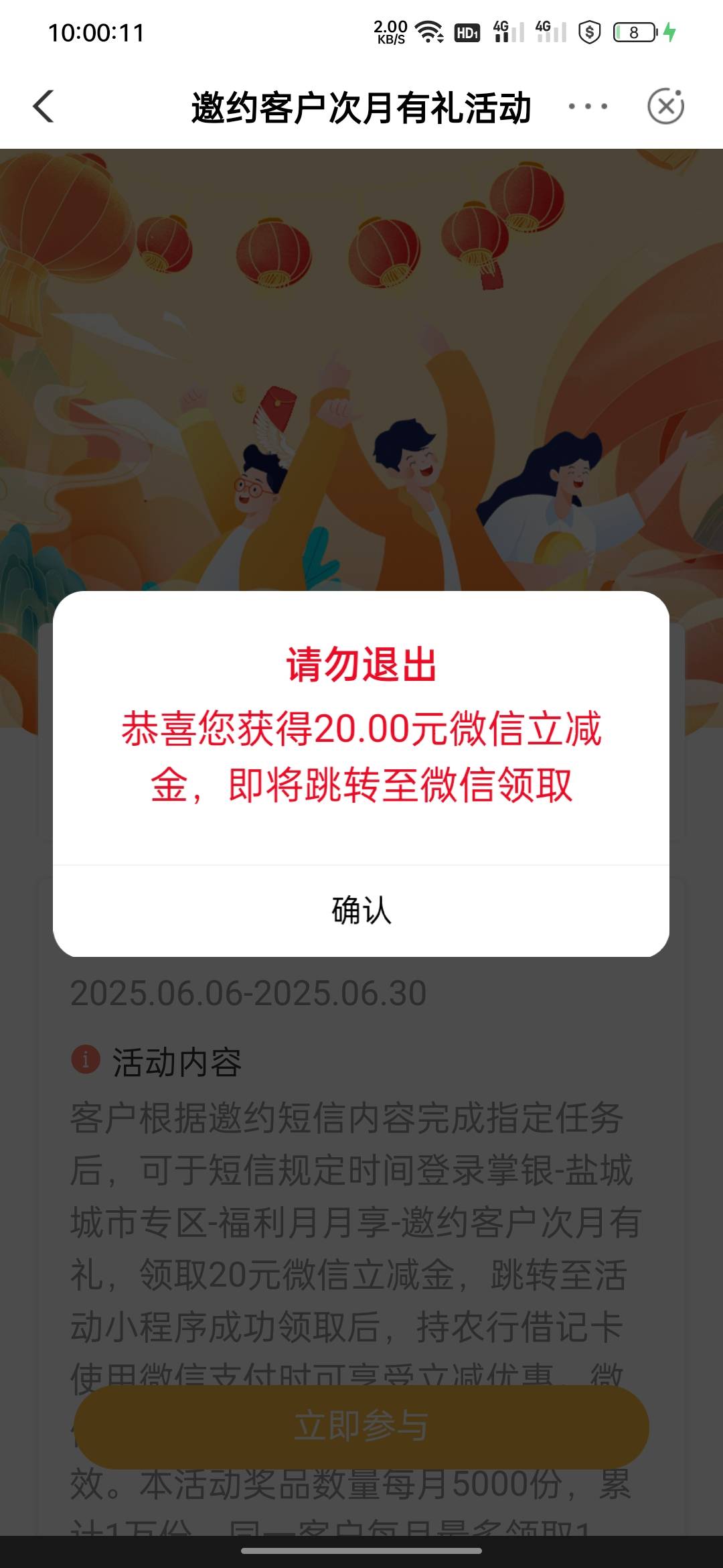 拿下

70 / 作者:拜托了夫人 / 