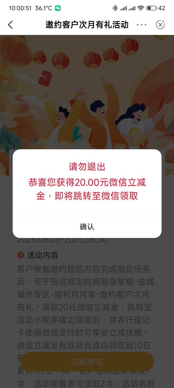 拿下，可以起飞了

59 / 作者:你没那么爱我 / 