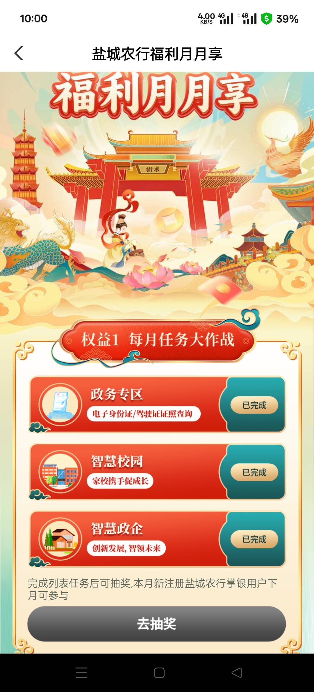 靠，月底干飞了

25 / 作者:幕僚！ / 