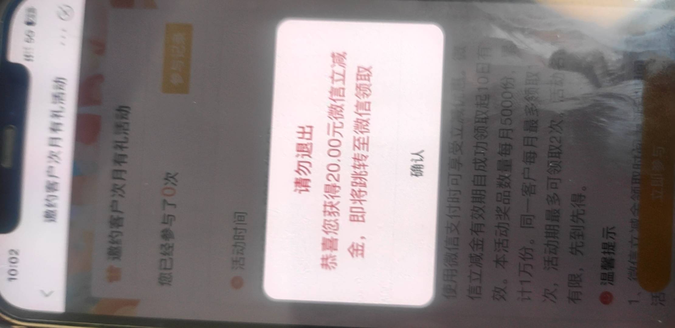 盐城拿下，美滋滋，炫起来

10 / 作者:蜡笔小新玩卡农 / 