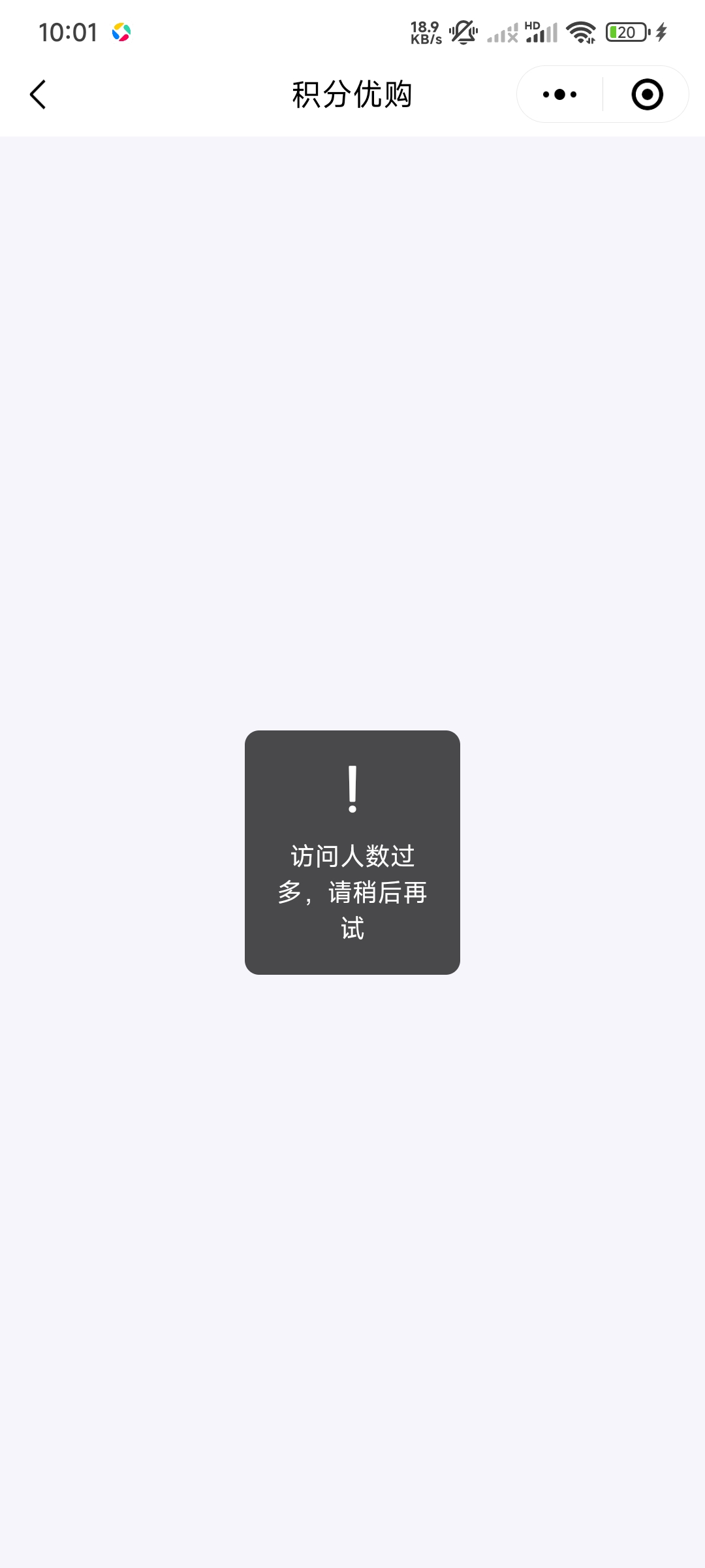 深工积分有毛用啊，进都进不去

94 / 作者:牛的布衣 / 
