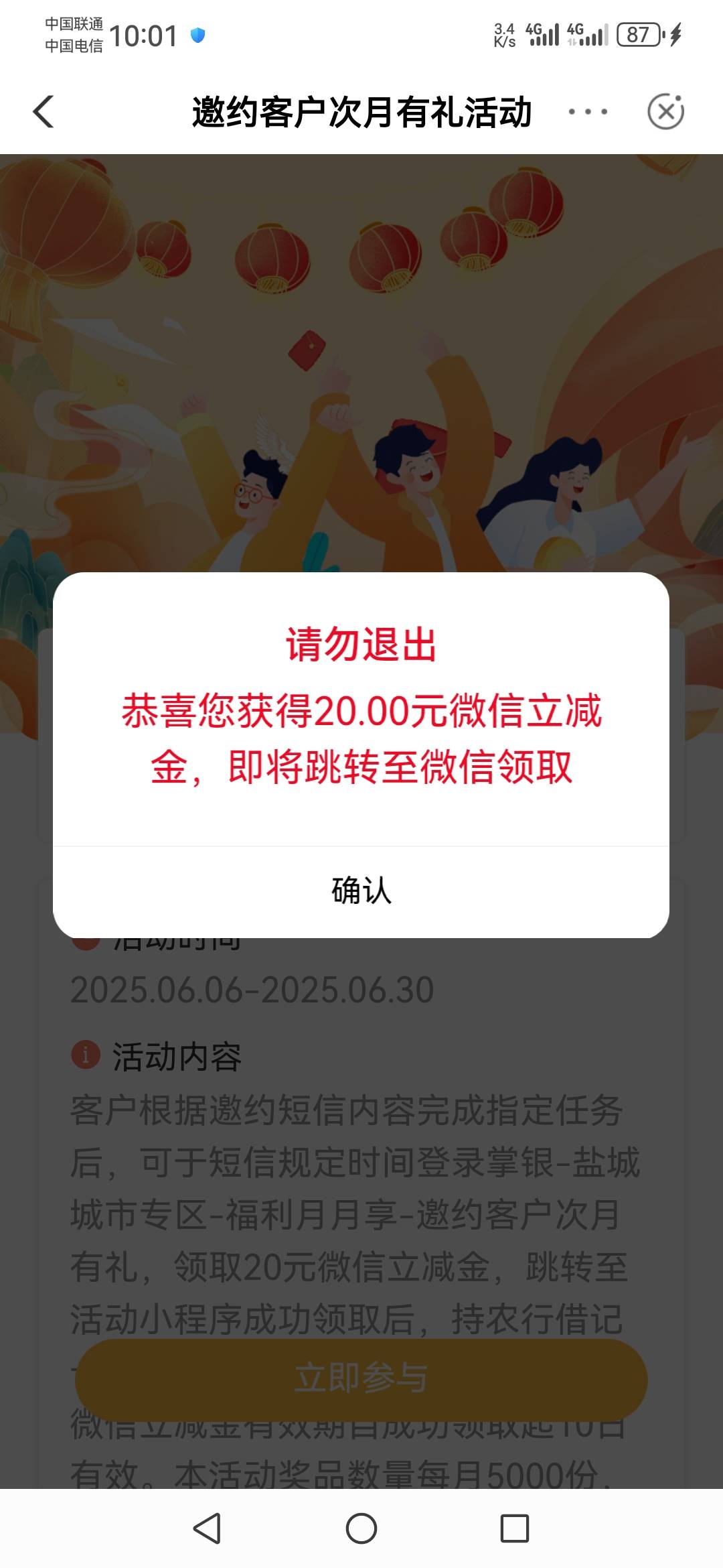没有短信也拿到了，

13 / 作者:再坏能有多坏 / 