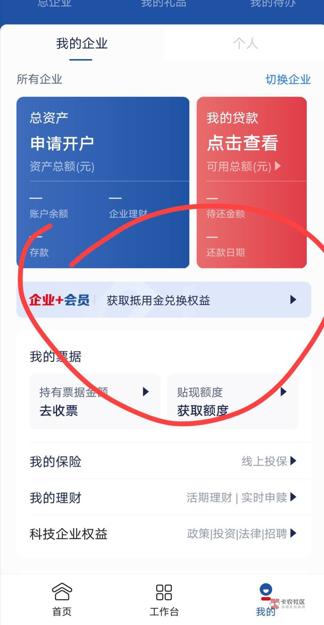 微众企业银行，领顺丰卷又更新了，还有270多张，速度去刚领了十张，图是之前帖子的。39 / 作者:鱼粥粥阿 / 