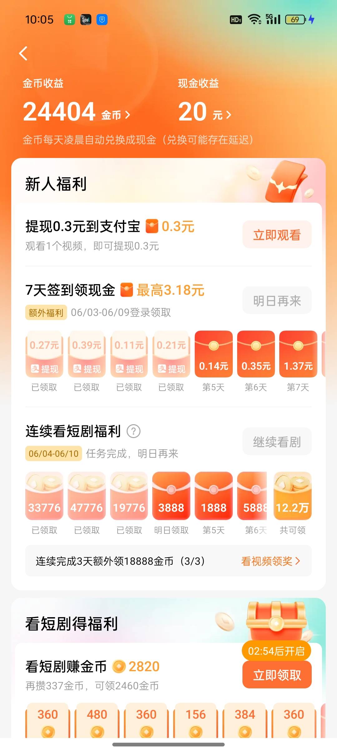 红果这玩意有法子提vx吗，软件还没实名，可以换绑出掉吗

95 / 作者:Apppppp1 / 