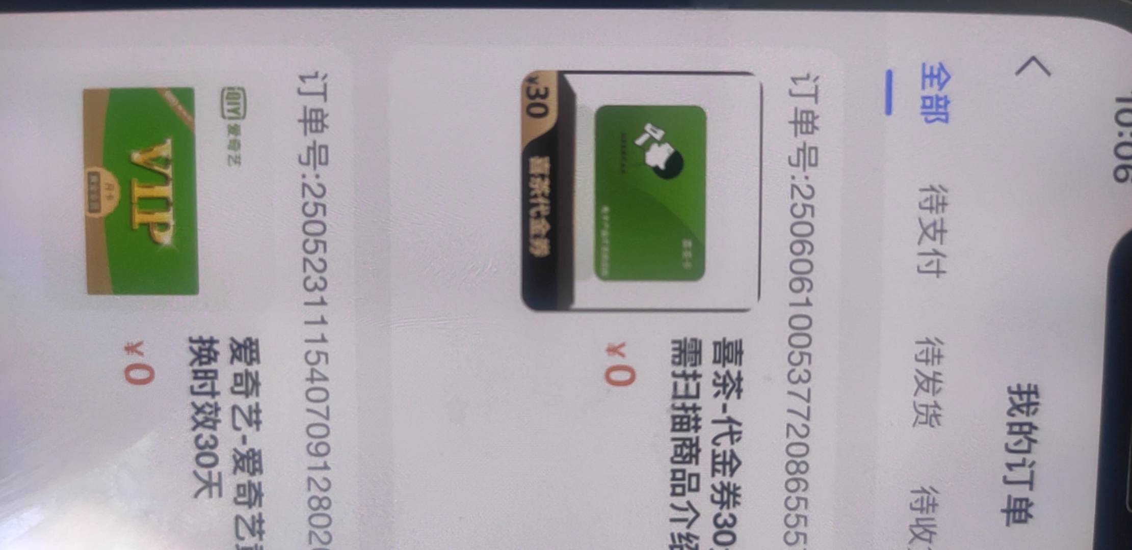 深工喜茶拿下

70 / 作者:蜡笔小新玩卡农 / 