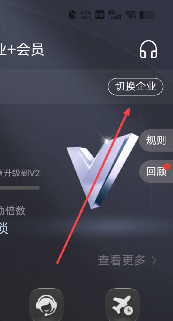 微众企业银行，领顺丰卷又更新了，还有270多张，速度去刚领了十张，图是之前帖子的。81 / 作者:鱼粥粥阿 / 