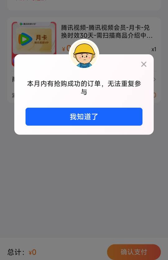 你们是怎么卡第二次的？


81 / 作者:孤独成瘾888 / 