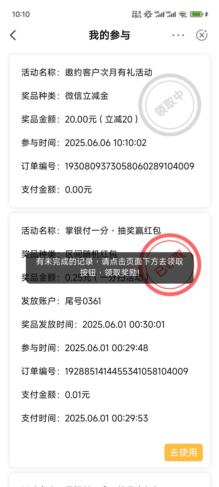 丝滑一号就飞走了

41 / 作者:云落. / 