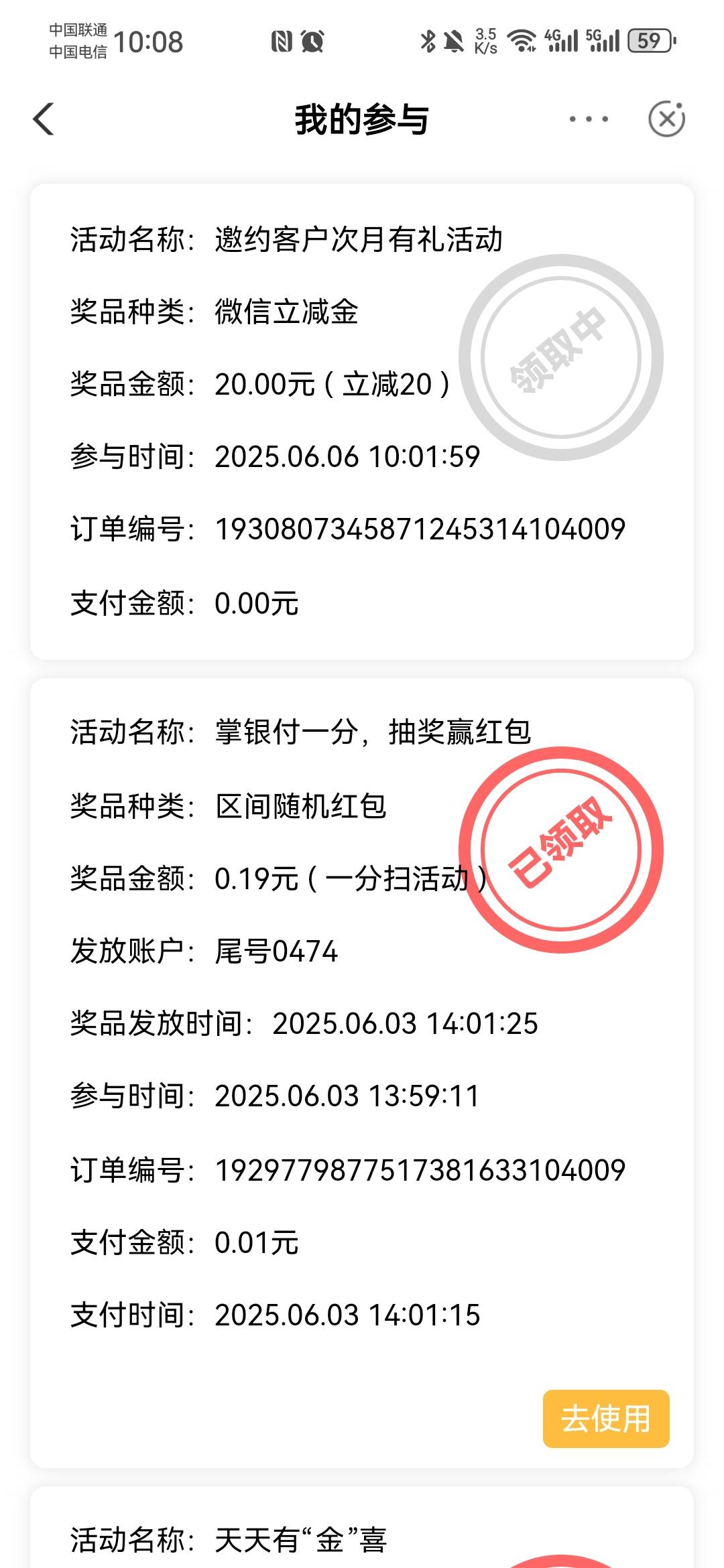 听说需要1号完成这个任务才能参与？有跨月但是没完成，昨天飞走了。

66 / 作者:zrgL / 
