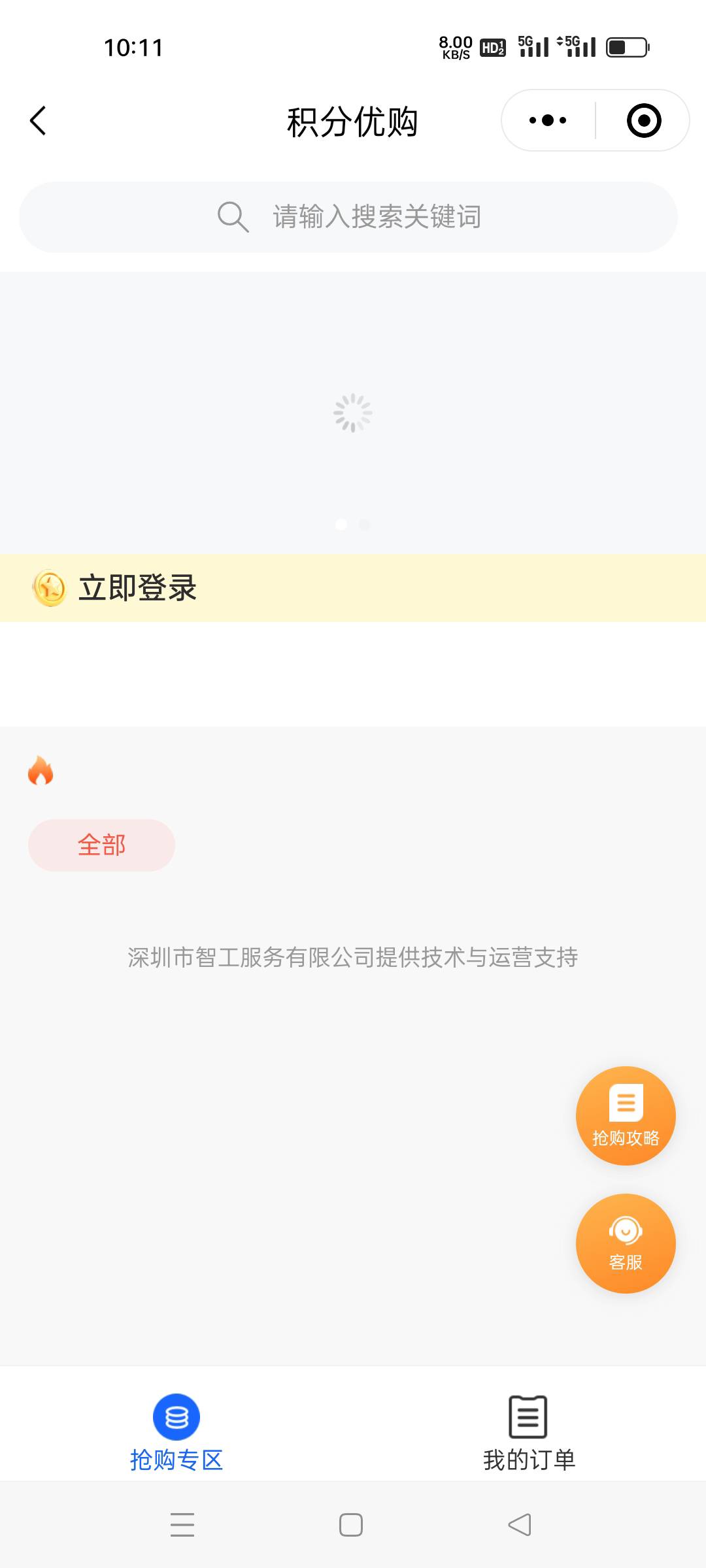 我服了

24 / 作者:戒掉赌博 / 