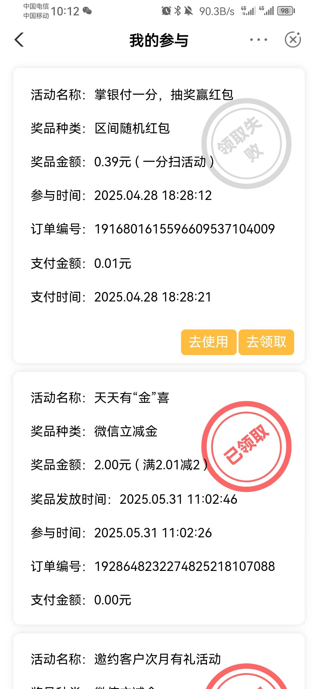 天塌了，盐城31号飞的，1号完成任务，飞走了，现在飞回来领取不了？？？？！




80 / 作者:保安丶丶 / 