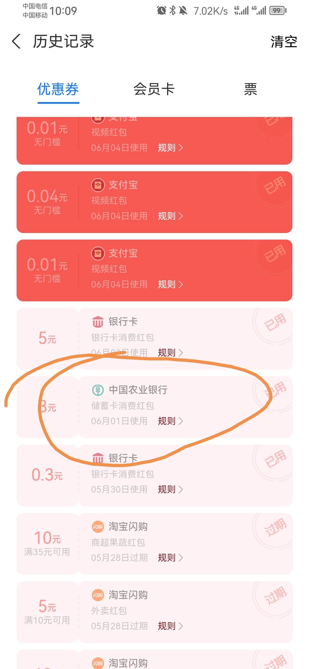 天塌了，盐城31号飞的，1号完成任务，飞走了，现在飞回来领取不了？？？？！




57 / 作者:保安丶丶 / 