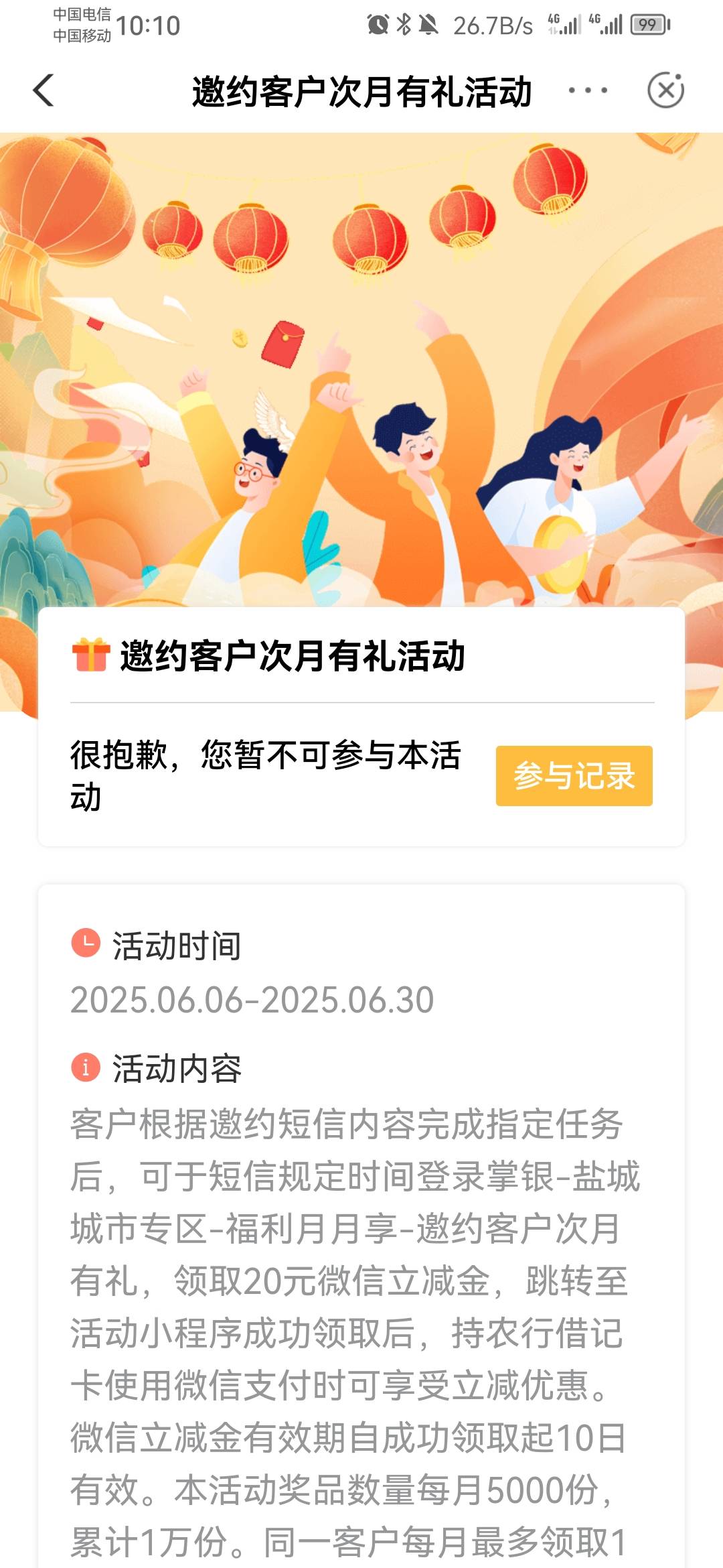 天塌了，盐城31号飞的，1号完成任务，飞走了，现在飞回来领取不了？？？？！




58 / 作者:保安丶丶 / 