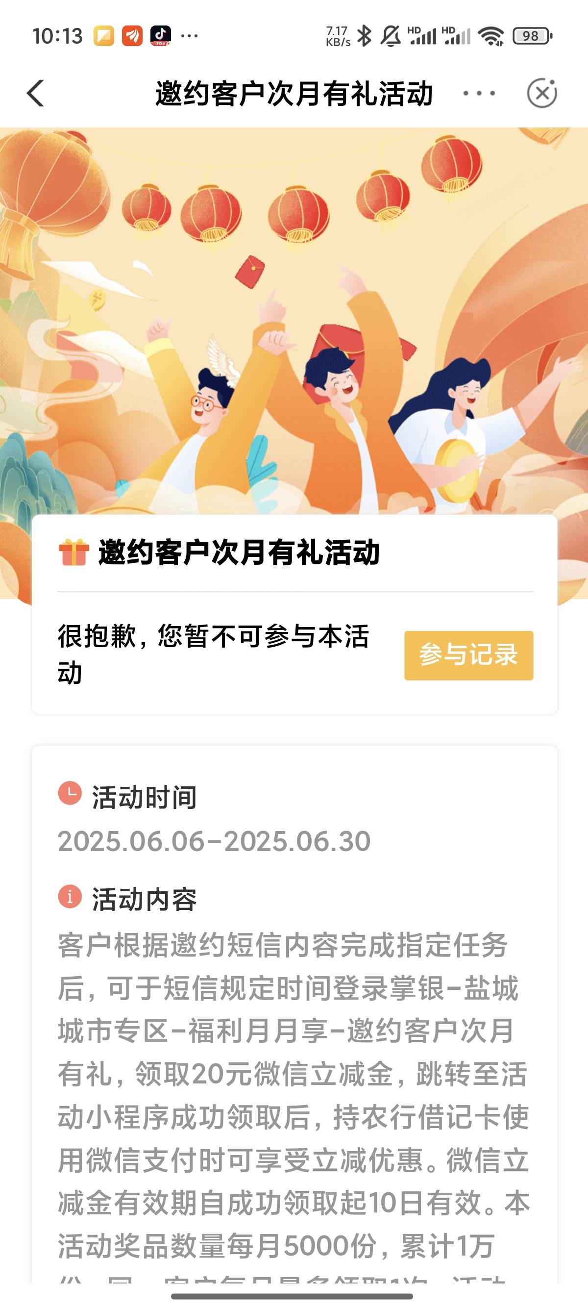 6

17 / 作者:不爱吃饭的小胖 / 