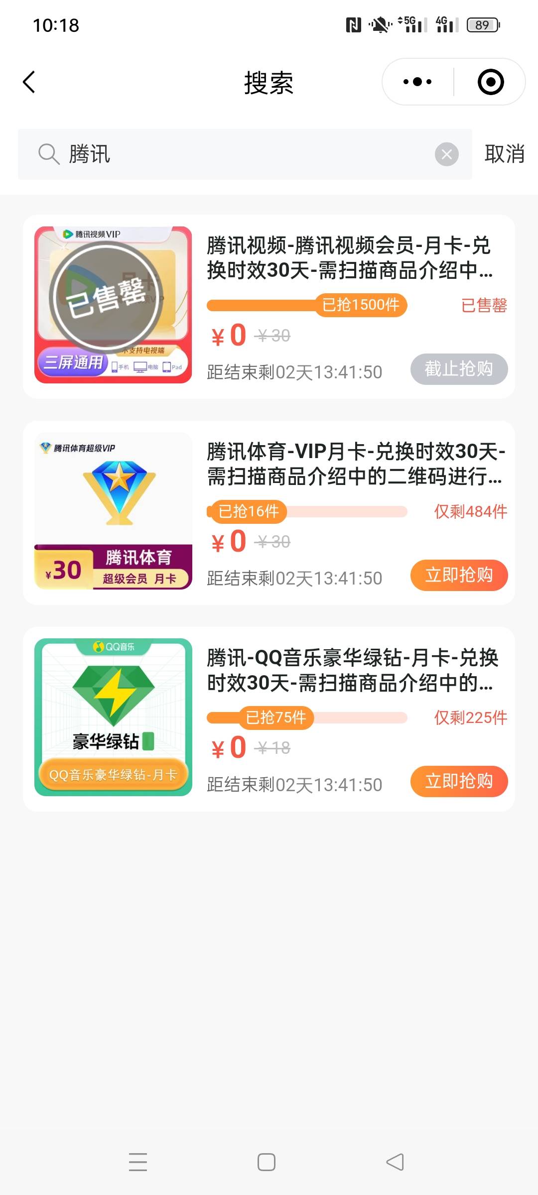 老哥们那个贵点

44 / 作者:爸爸来喽 / 