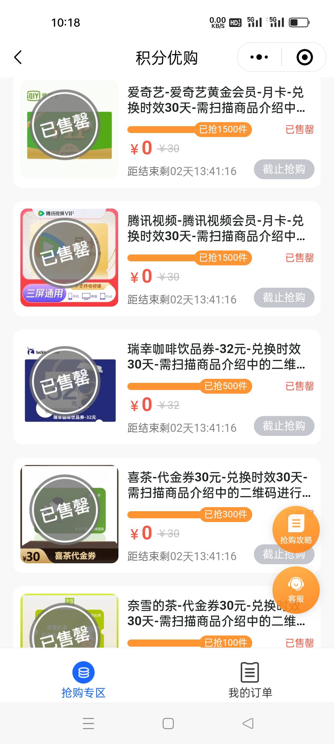 cs啊，挤了快20分钟，毛都没有，你们太可恨了，气死我了

8 / 作者:戒掉赌博 / 