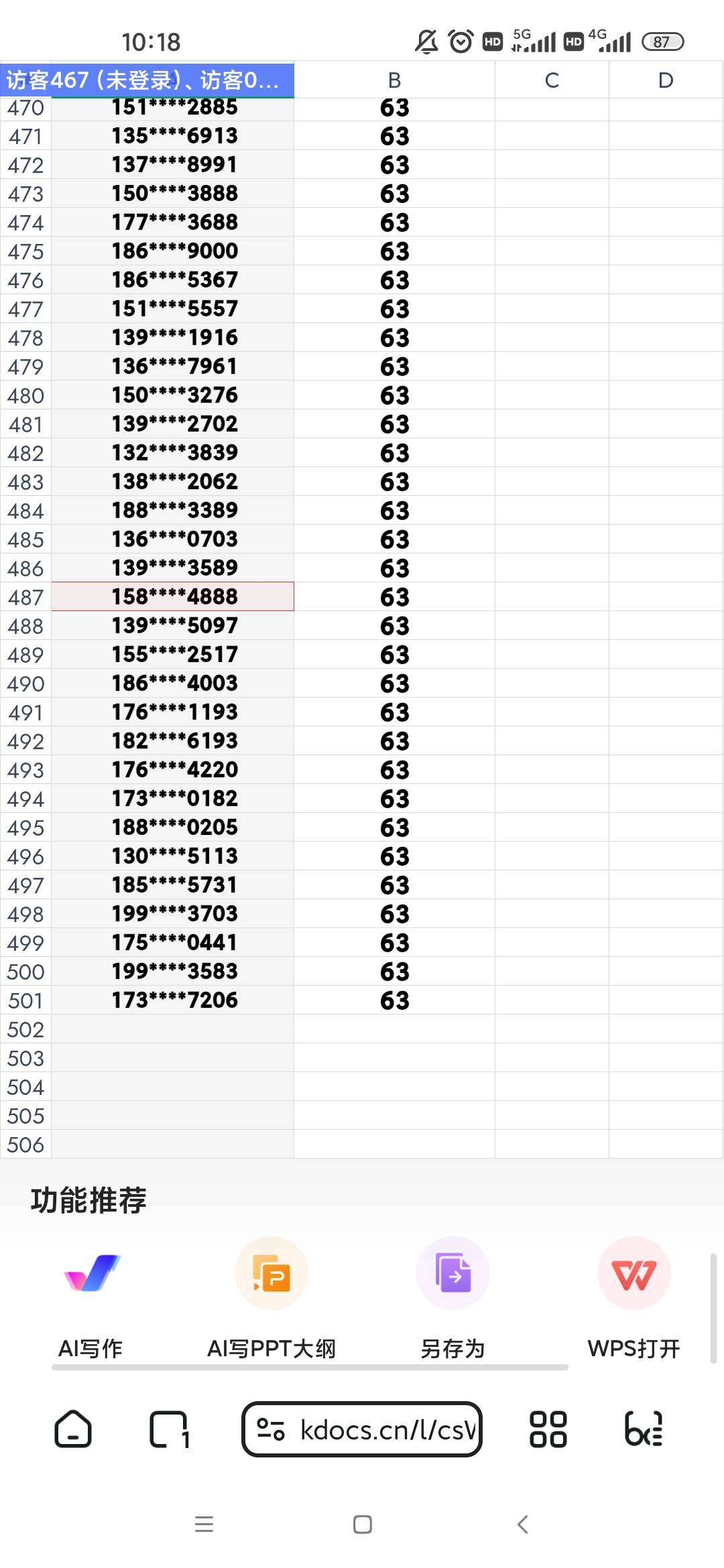 op拉人的反申请了60个以下的

51 / 作者:梦回大唐做王爷 / 
