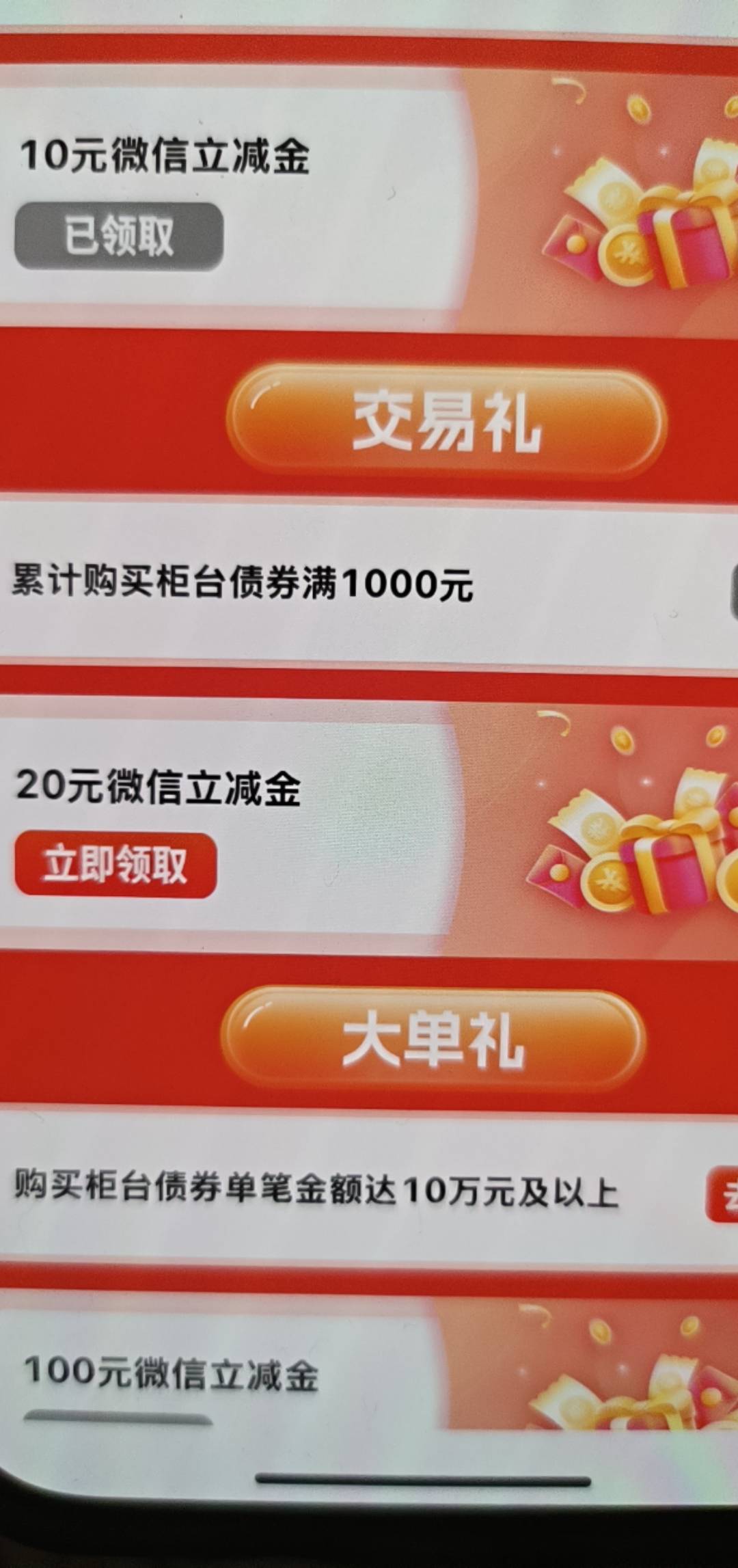 岀征浙商

66 / 作者:有痔不在年糕 / 