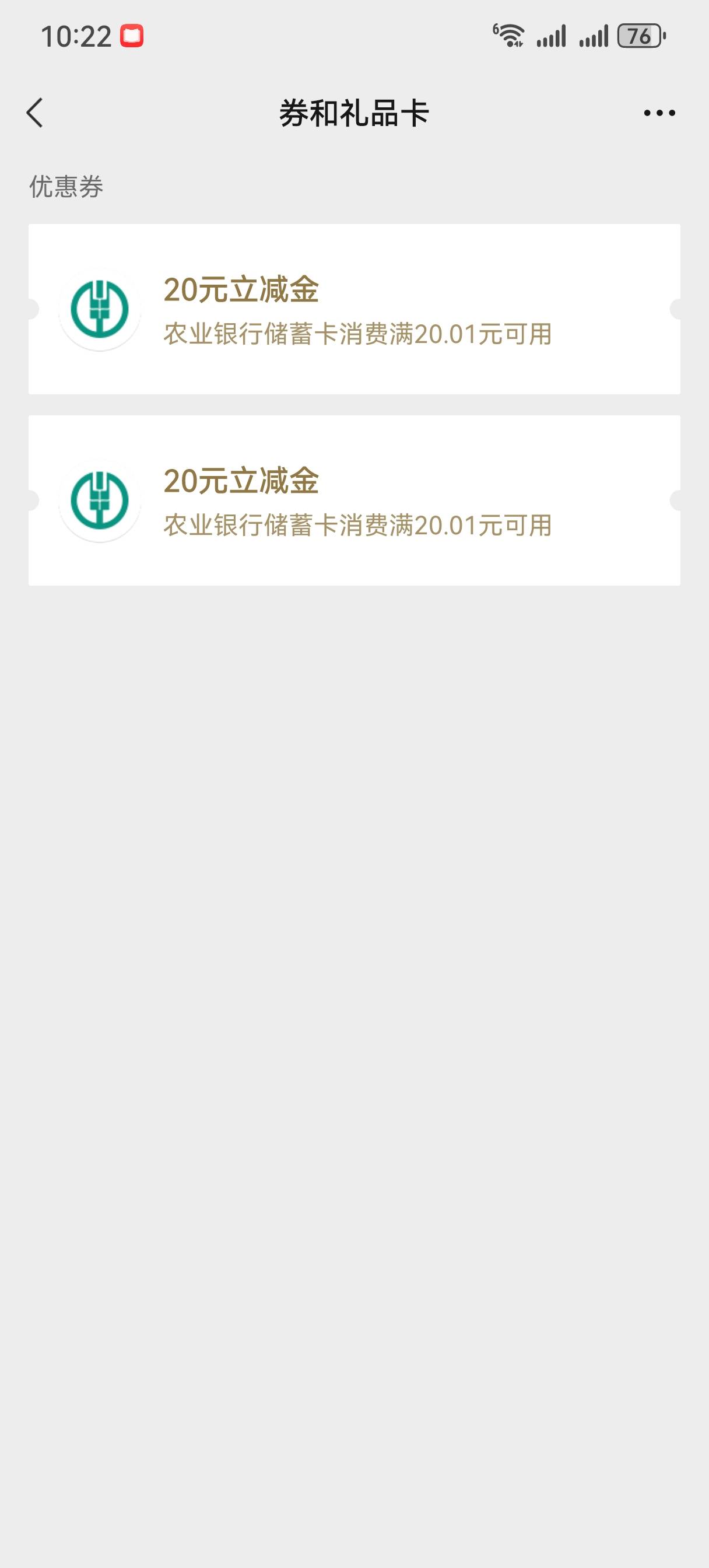 推了

11 / 作者:AA佳华 / 