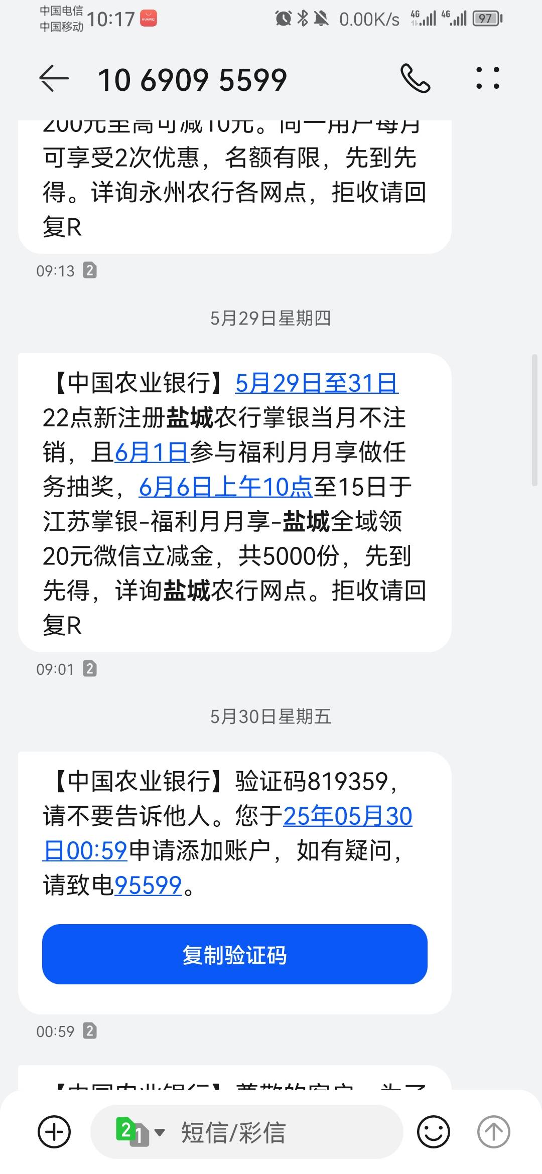 天塌了，盐城31号飞的，1号完成任务，飞走了，现在飞回来领取不了？？？？！




8 / 作者:保安丶丶 / 