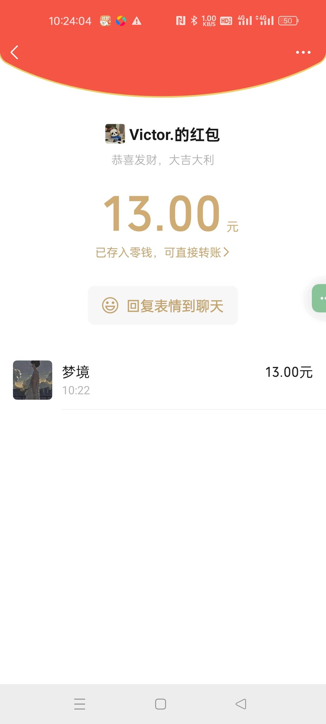 爱奇艺13出了

86 / 作者:嘎我去去去去 / 