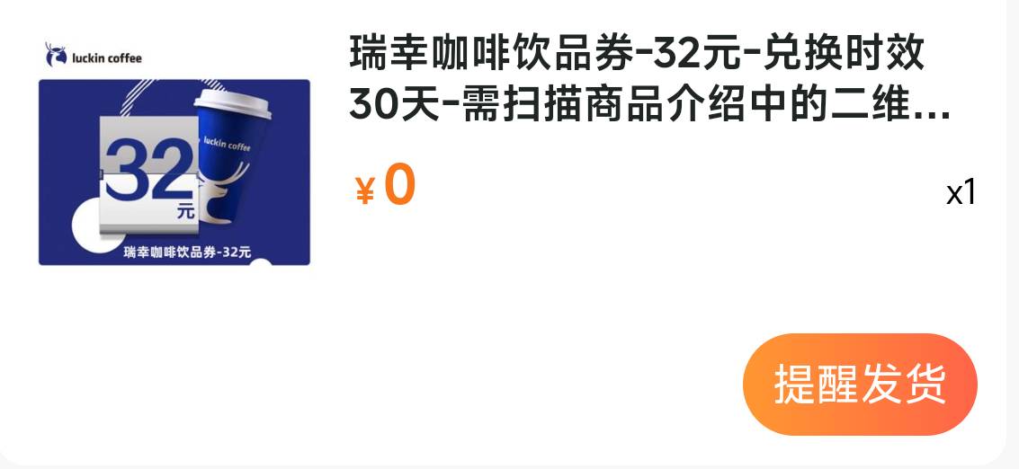 这个发货要多久，上个月好像直接就出了密

56 / 作者:gaga2 / 