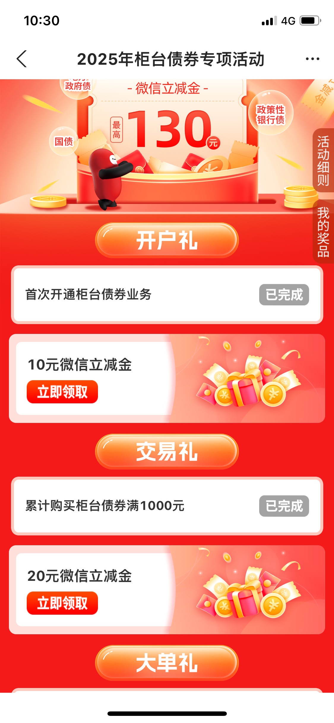 可以 30毛又到手了 要一类

8 / 作者:Zzr4 / 