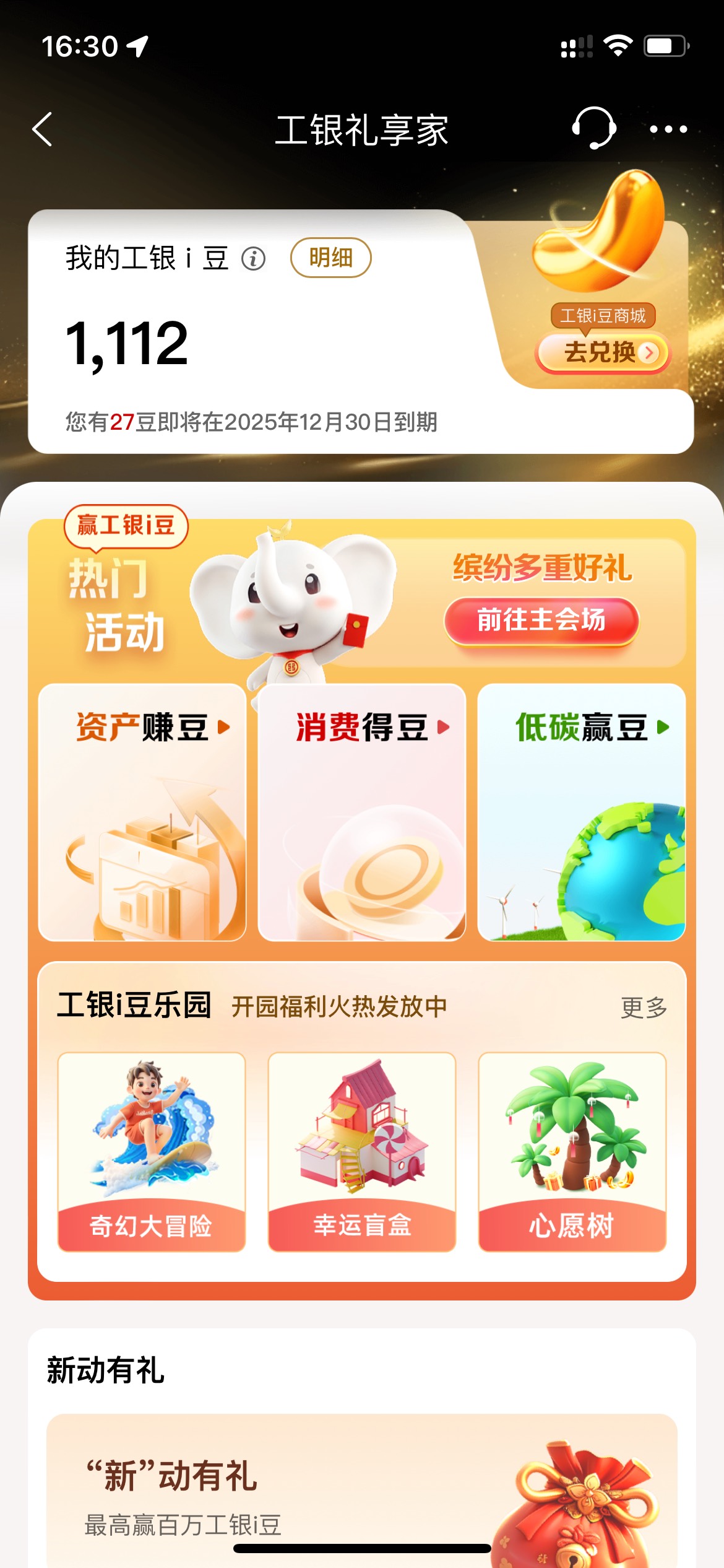 大神们 大妈i豆不同步怎么解决 感觉卡农就我一个，从i豆出来那天就这样


23 / 作者:欲 / 