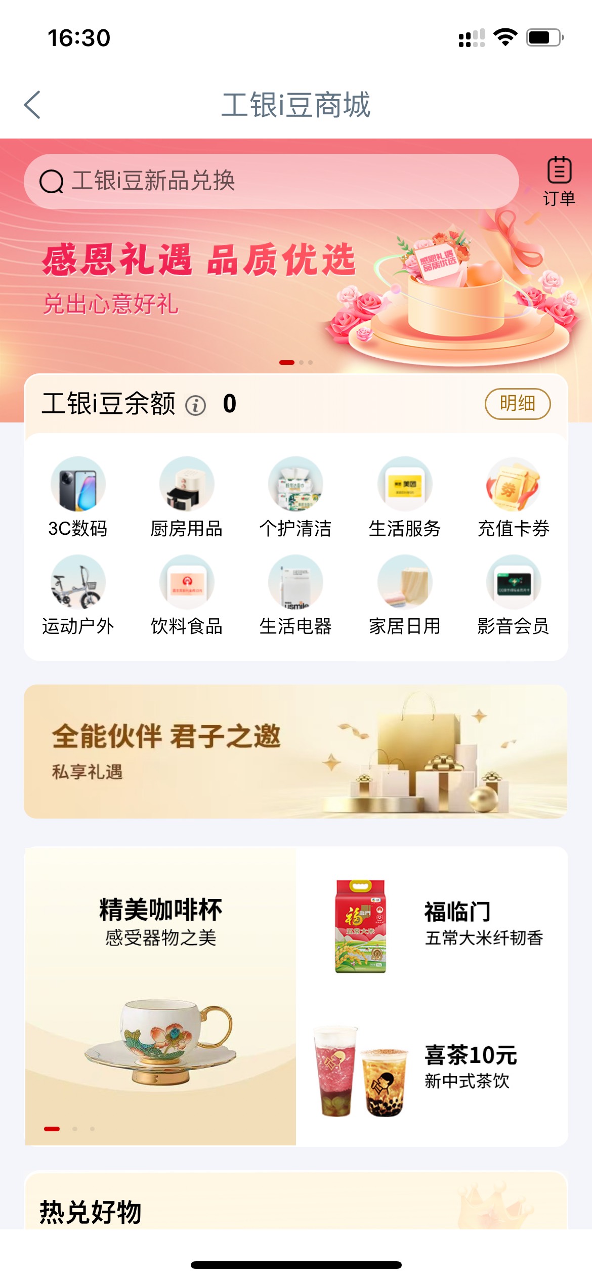 大神们 大妈i豆不同步怎么解决 感觉卡农就我一个，从i豆出来那天就这样


79 / 作者:欲 / 