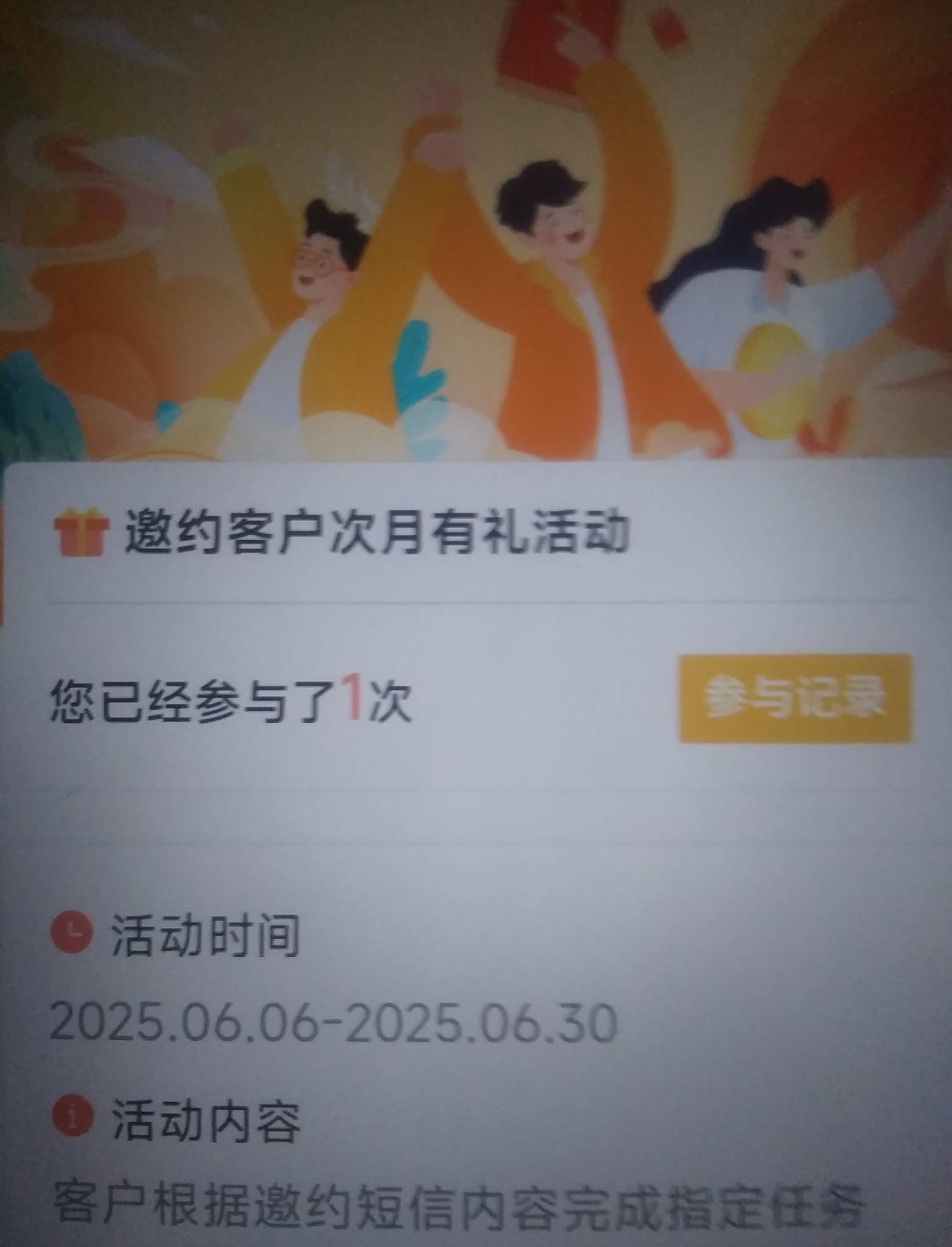 盐城20刚领，现在领取中不知道会不会到账，比老哥们慢了半个小时忘记了

78 / 作者:青草地 / 